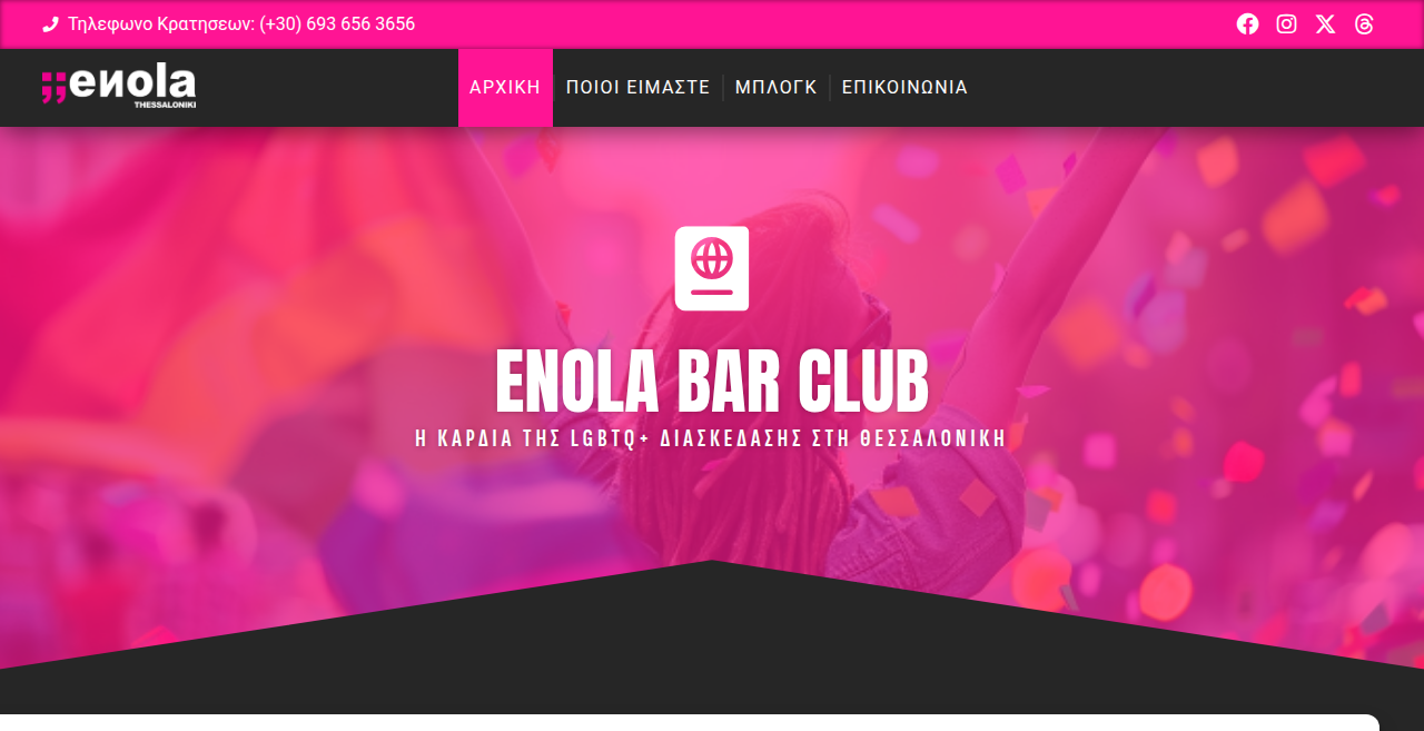 Enola Bar Club