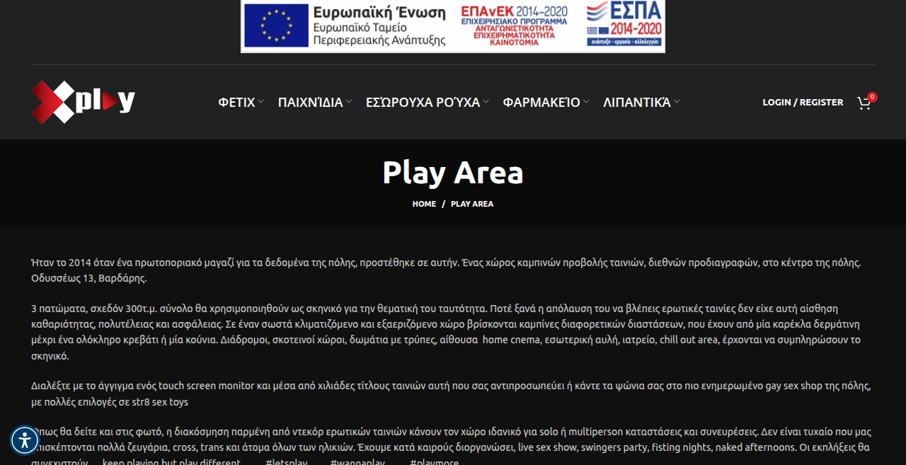 Play