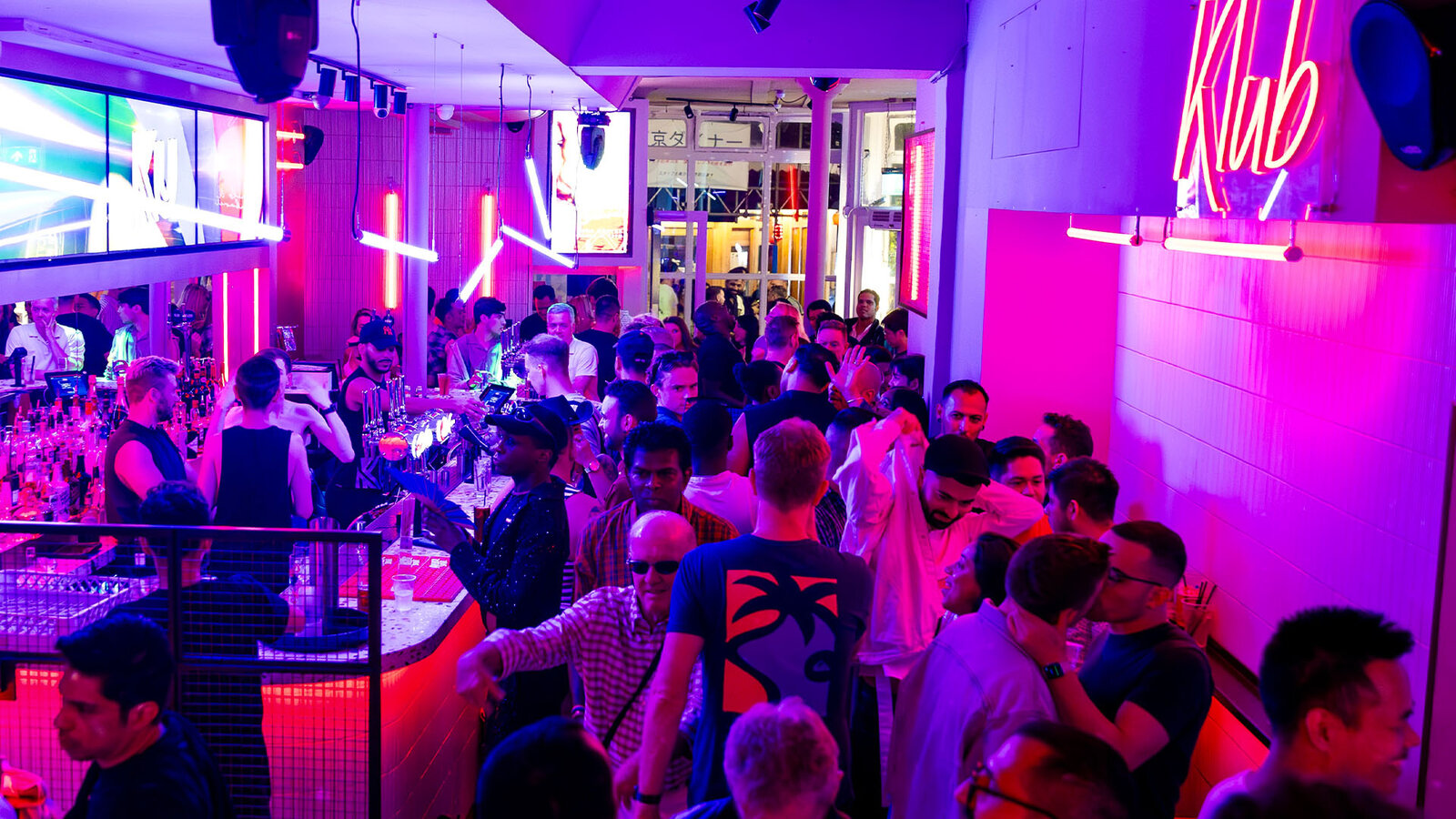 Ku Bar