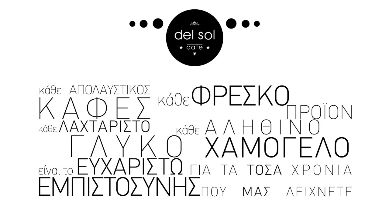 Del Sol Cafe